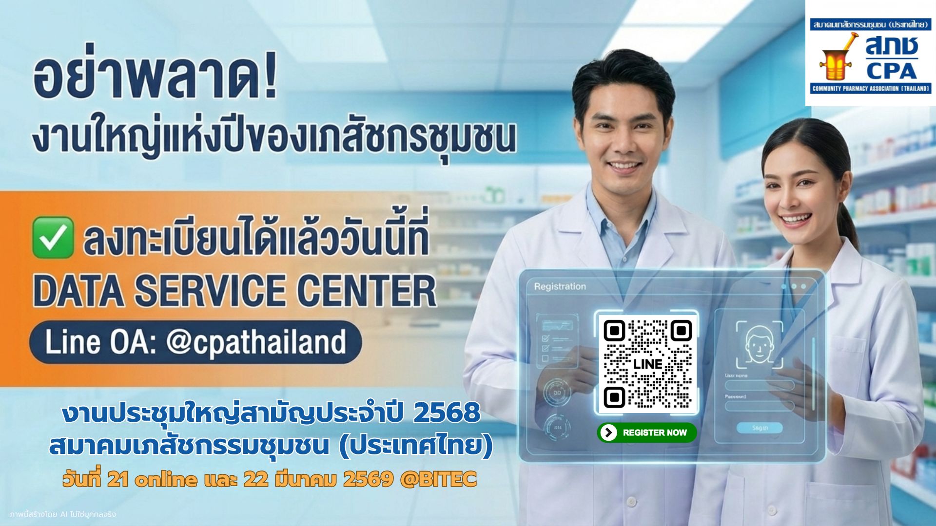 คำอธิบายรูปภาพ 25