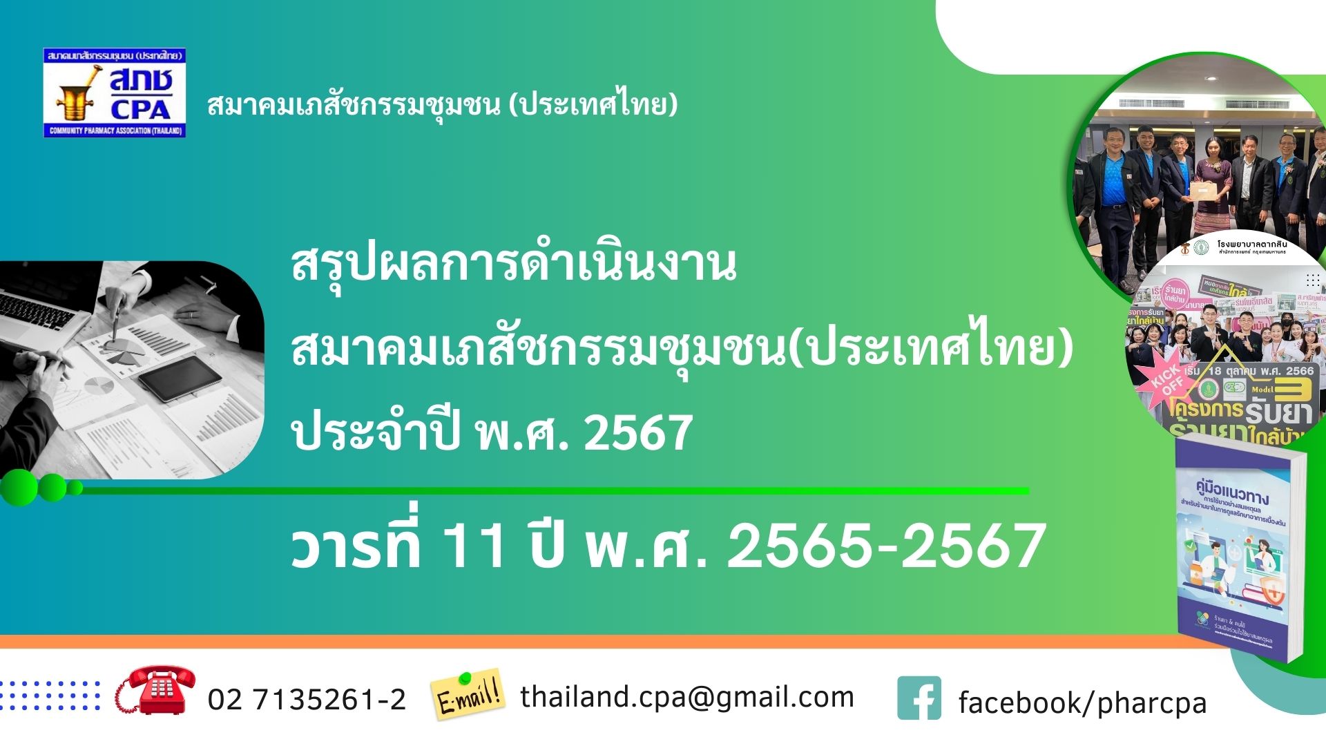 250313054014.jpg