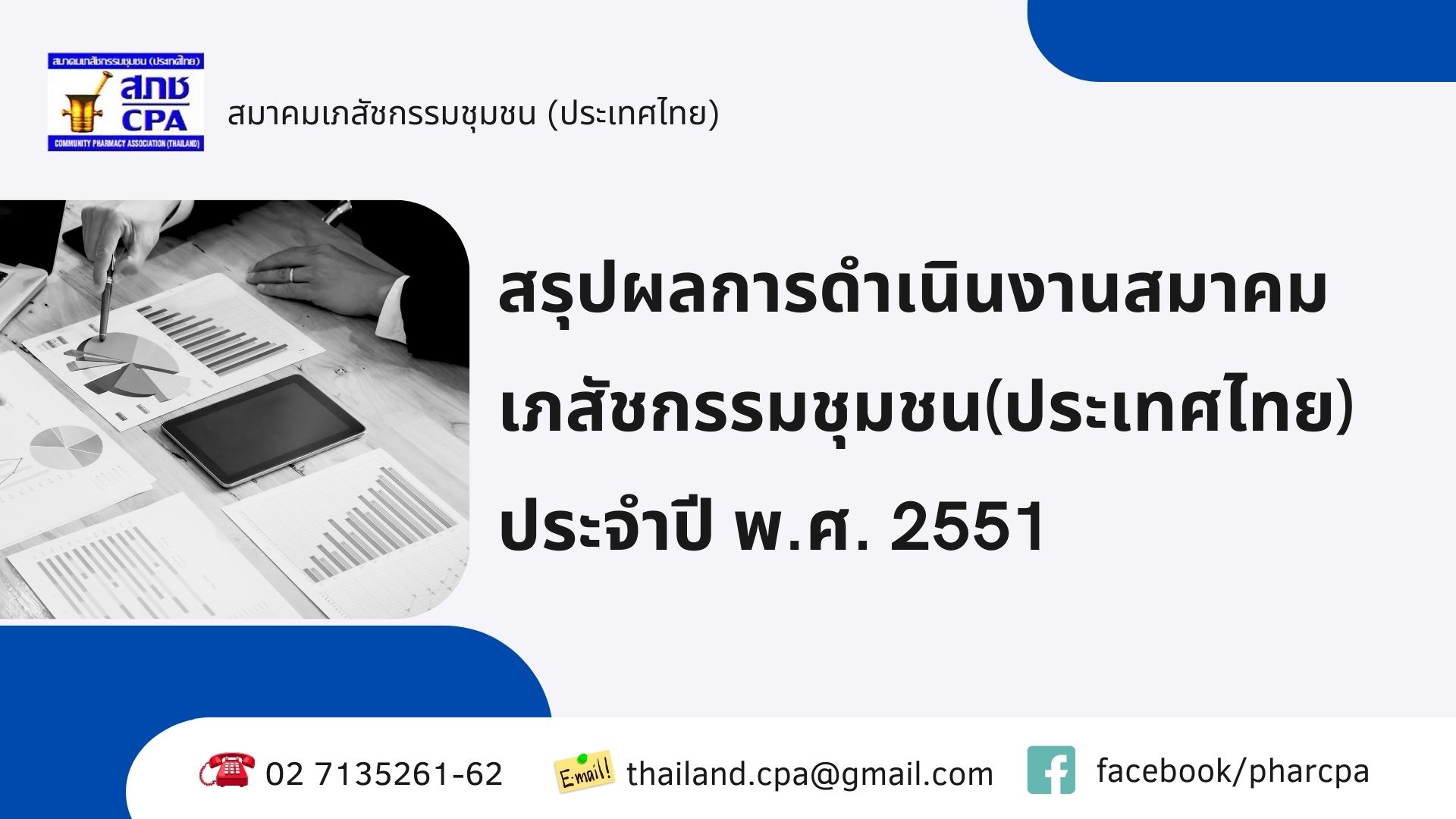 241221093801.jpg