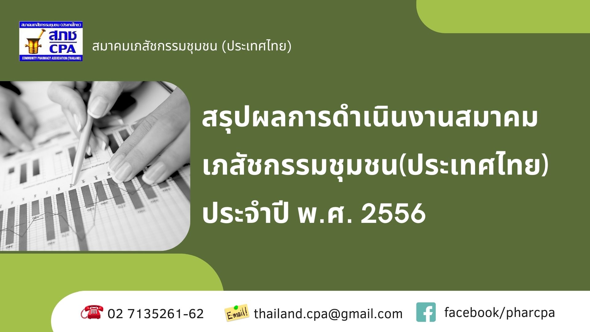 241221101138.jpg