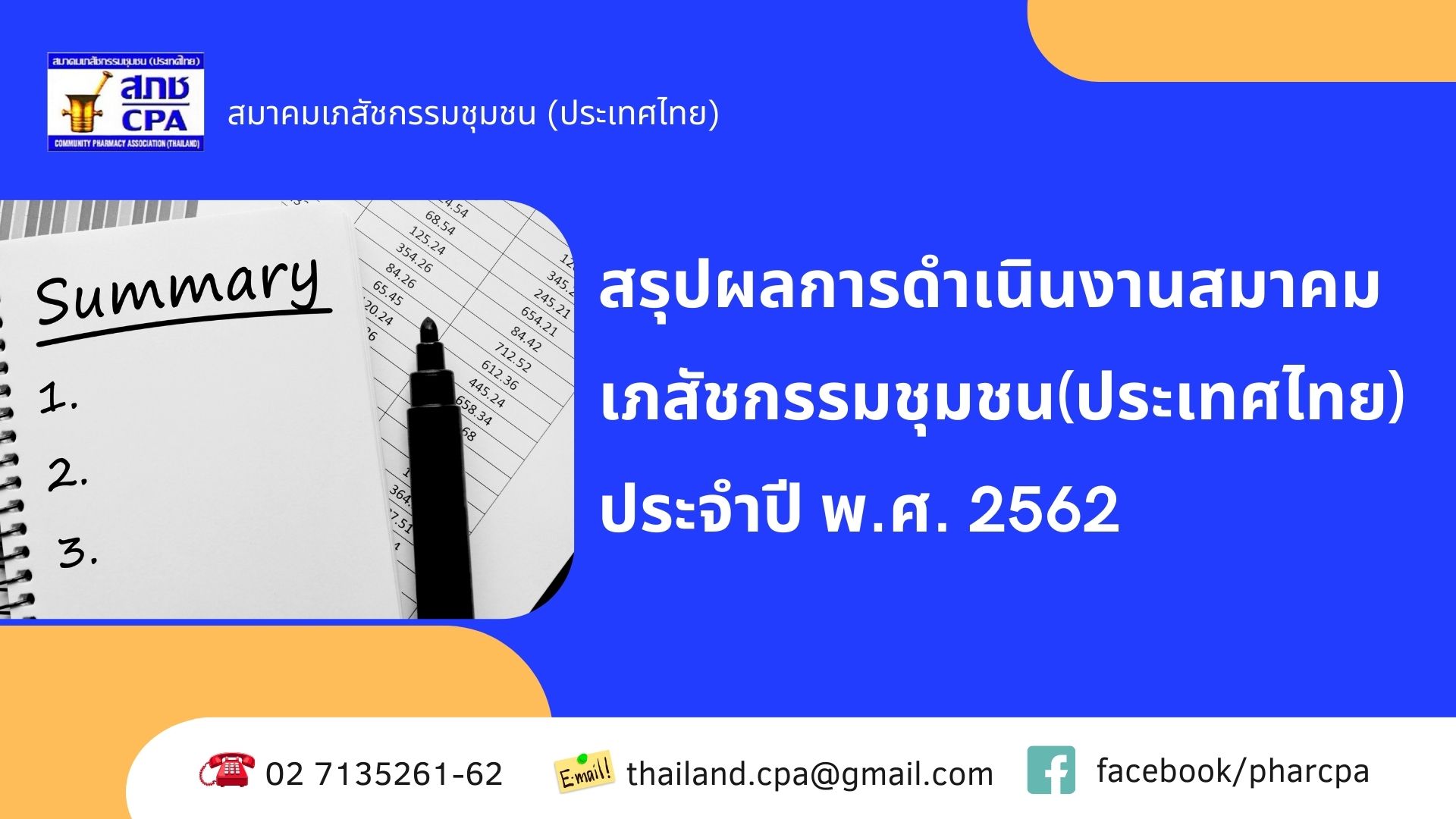 241223110117.jpg