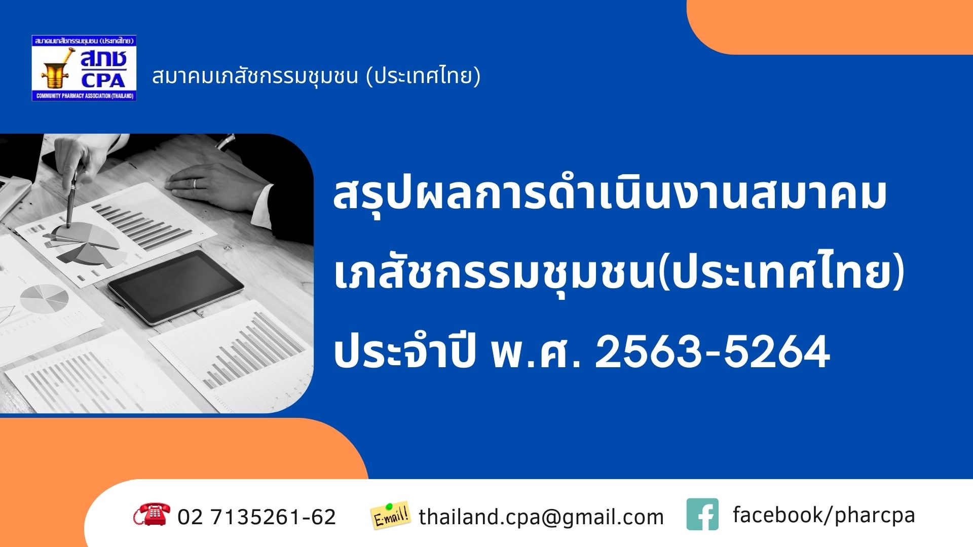 241223110014.jpg