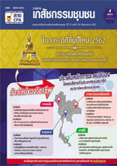 pdf_icon_64.jpg