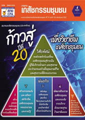 pdf_icon_65.jpg
