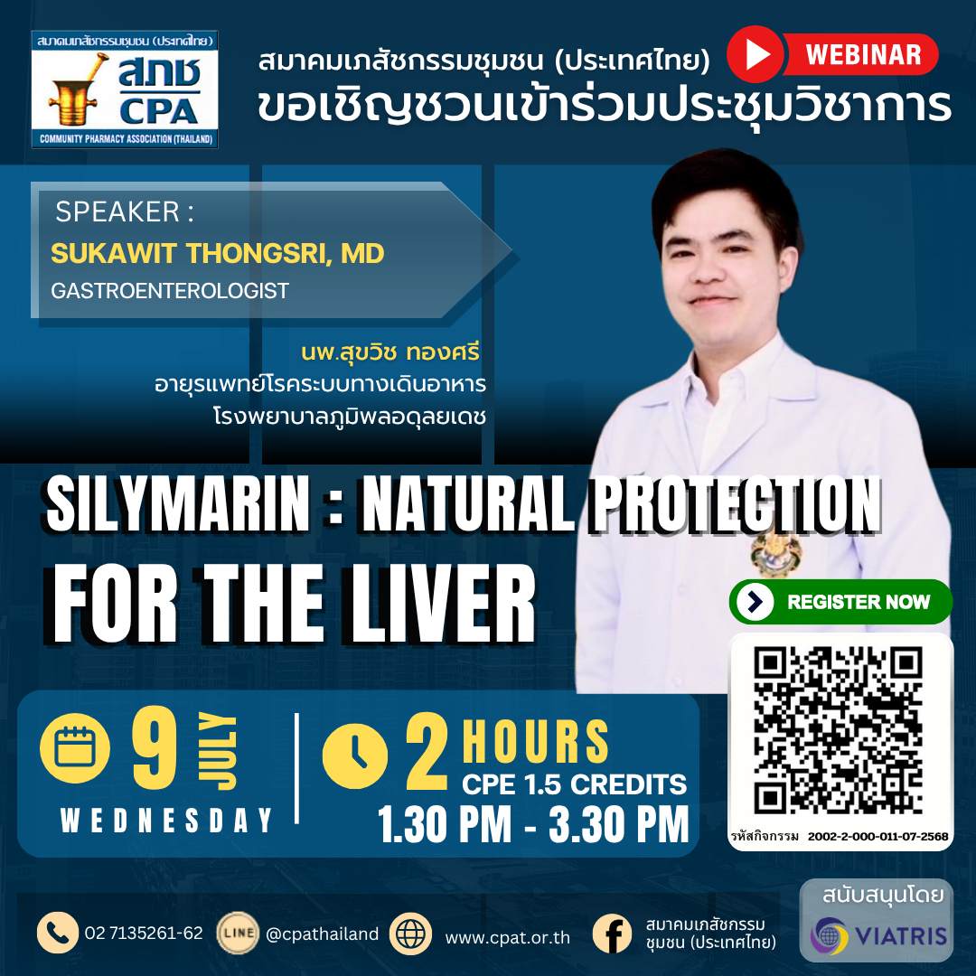 SILYMARIN : NATURAL PROTECTION FOR THE LIVER