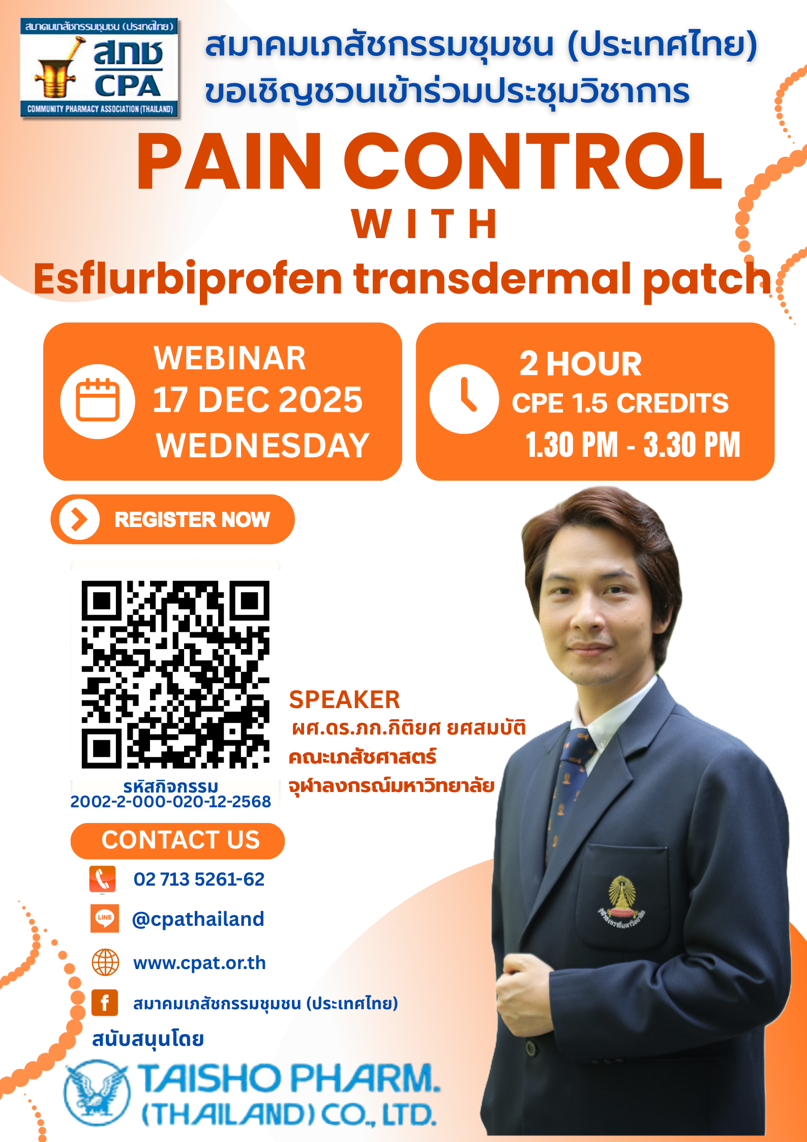 Pain Control with Esflurbiprofen transdermal patch