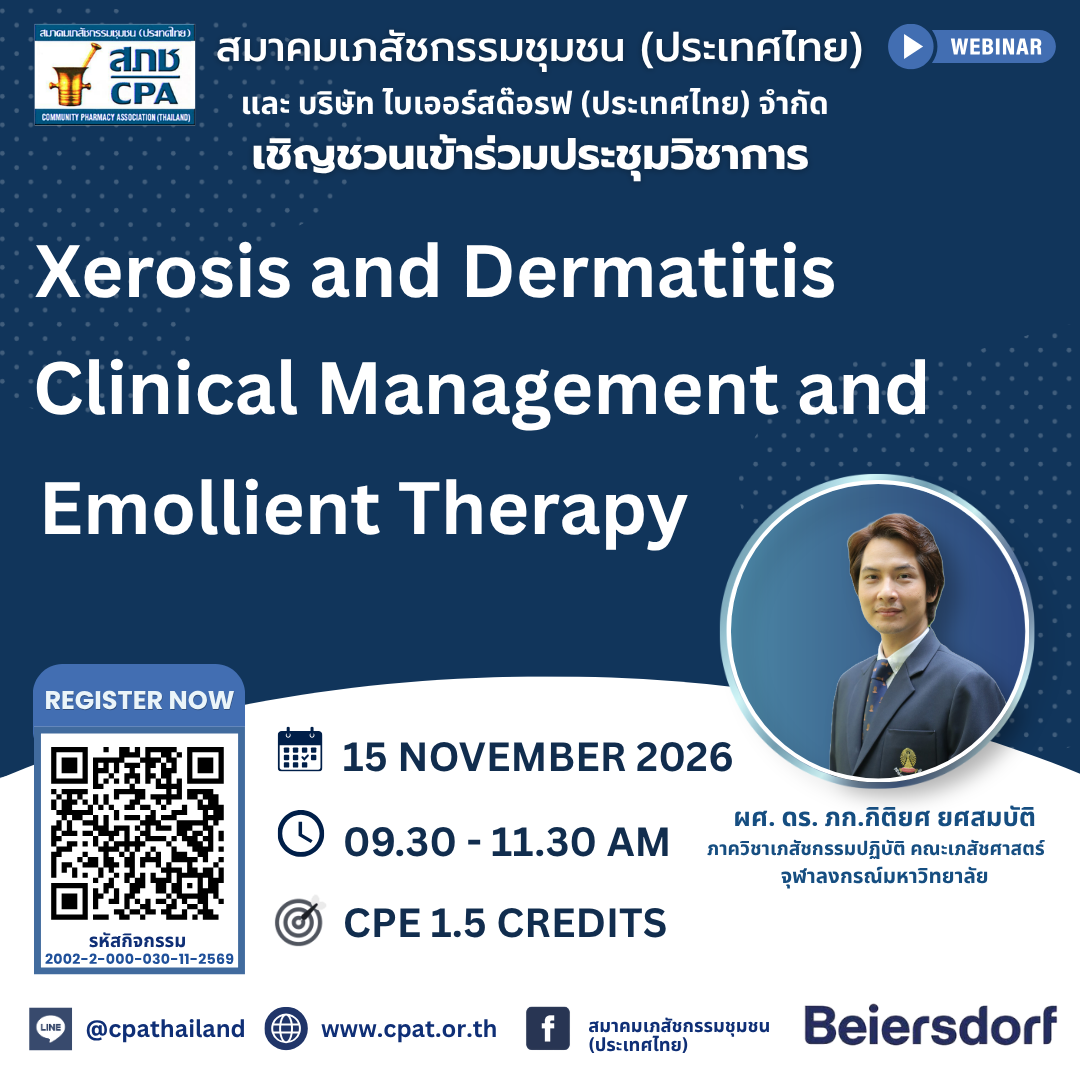 Xerosis and Dermatitis: Clinical Management and Emollient Therapy